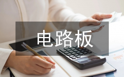 測控電路