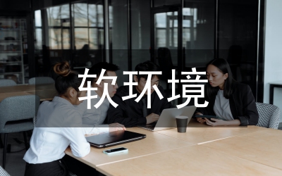 跨界環(huán)境損害民事賠償責(zé)任分析