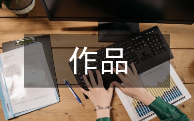 文藝復(fù)興與巴洛克時期作品分析