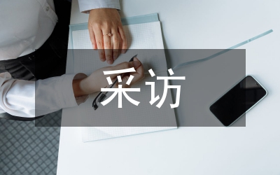 公共圖書館采訪質(zhì)量控制分析