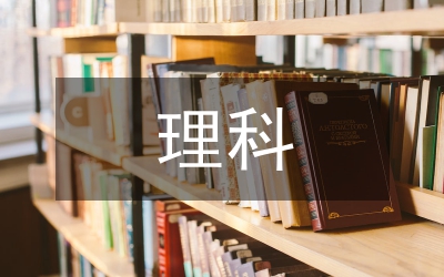 交警大隊(duì)事務(wù)處理科事跡材料