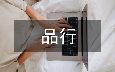 縣講黨性重品行作表率活動突出四重點四提高