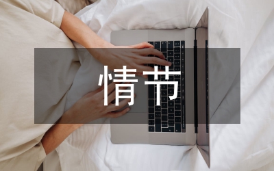 酌定量刑情節(jié)司法認(rèn)定問(wèn)題探討