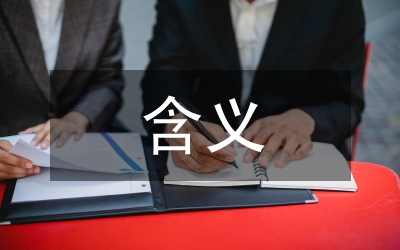 資源共享的含義