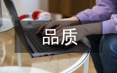 單親家庭孩子心理健康品質(zhì)探索