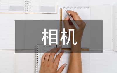 相機抉擇