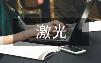 強(qiáng)激光間接驅(qū)動(dòng)材料實(shí)驗(yàn)技術(shù)研究