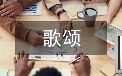 歌頌祖國(guó)七一演講稿—騰飛吧，祖國(guó)！