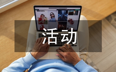 鎮(zhèn)城管創(chuàng)優(yōu)活動(dòng)打算
