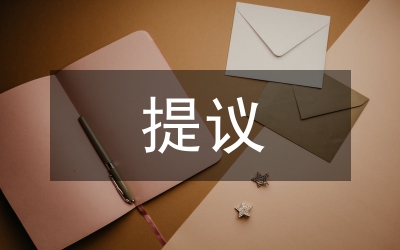 秦皇島經(jīng)濟(jì)的利用與提議