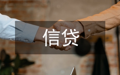 信貸渠道選擇及制約原因