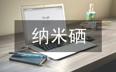 再次興起的納米科學技術