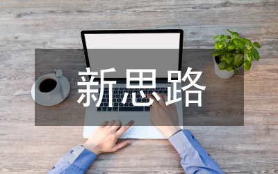 山西省代省長(zhǎng)孟學(xué)農(nóng)縱談山西未來發(fā)展新思路