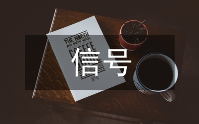 開(kāi)關(guān)電源小信號(hào)模型