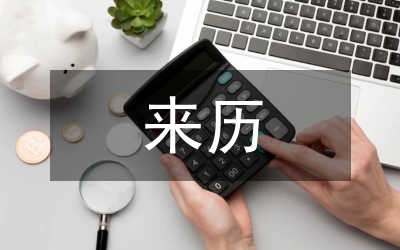 清明節(jié)的來(lái)歷-清明