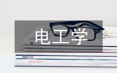 感性工學(xué)產(chǎn)品造型設(shè)計(jì)研究
