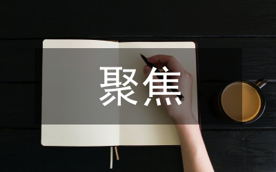 聚焦2006中央一號文件：架構(gòu)解決三農(nóng)政策體系