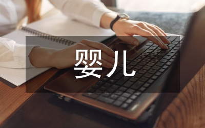 嬰兒壞血病護理論文