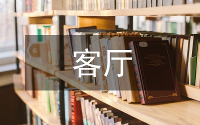 客廳花藝