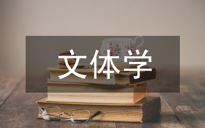 文體旅游局工作計(jì)劃