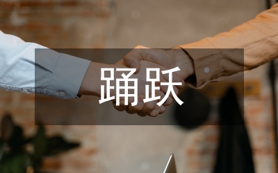 縣廣大黨員踴躍繳納特殊黨費(fèi)支援災(zāi)區(qū)
