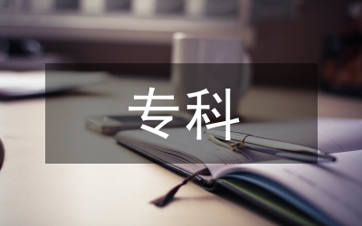 ?？普{(diào)查報(bào)告