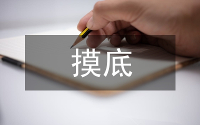 縣長(zhǎng)在經(jīng)濟(jì)普查清查摸底暨宣傳會(huì)講話