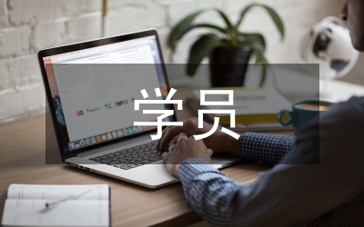 軍校學員