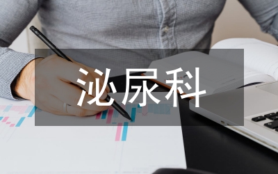 泌尿手術運用腹腔鏡認識研討