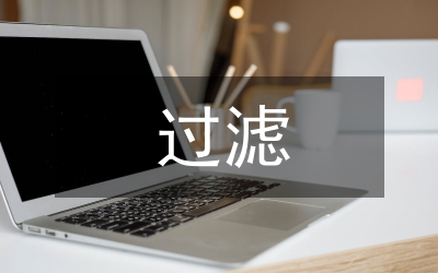 瀏覽器過(guò)濾視頻貼片廣告認(rèn)定研究