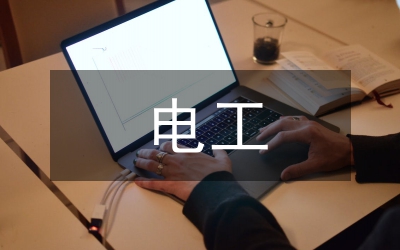 LTspice在電工電子技術(shù)的應(yīng)用