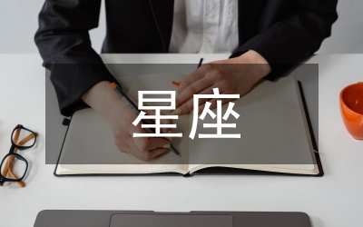 適合你的星座婚紗