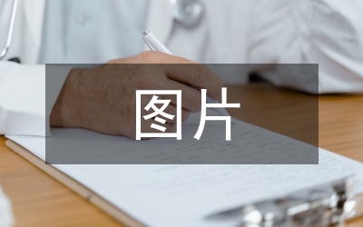 剪紙圖片簡(jiǎn)單的又漂亮