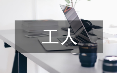 實際施工人認定問題分析