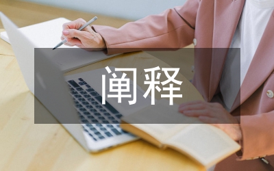 闡釋項目管理中的啟發(fā)式認知
