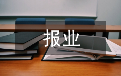 新形勢(shì)下報(bào)業(yè)(傳媒)集團(tuán)財(cái)務(wù)管理問(wèn)題研究