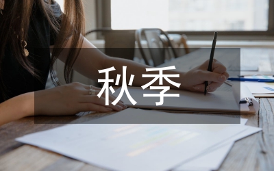 談?wù)勄锛颈＝? /></p> <p>世界氣象日世界氣象日公務(wù)員之家，全國(guó)公務(wù)員共同的天地俗話說(shuō)：早睡早起身體好，由于<a href=