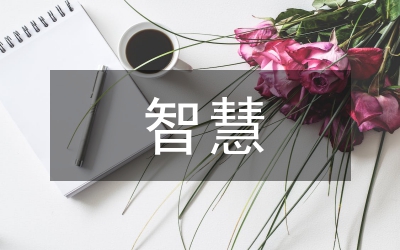 南方報(bào)業(yè)智慧轉(zhuǎn)型體會(huì)