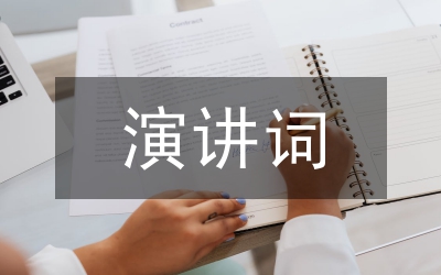 見習(xí)生返校歡送會(huì)講詞