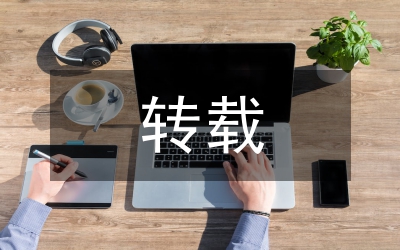 刮板轉(zhuǎn)載機(jī)結(jié)構(gòu)優(yōu)化設(shè)計分析