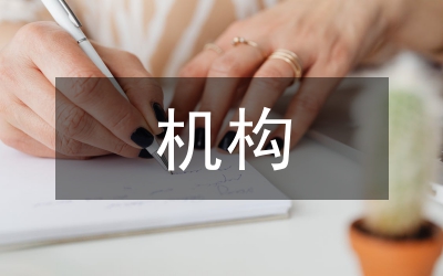 談深交所境外機(jī)構(gòu)B股席位管理規(guī)則