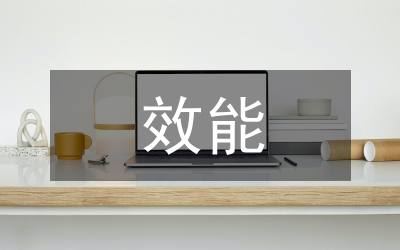 縣鄉(xiāng)效能監(jiān)察調(diào)研報告
