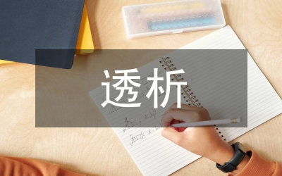 透析關(guān)于計算機整定計算系統(tǒng)模式初探