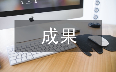 安監(jiān)局安全生產(chǎn)工作成果半年總結(jié)