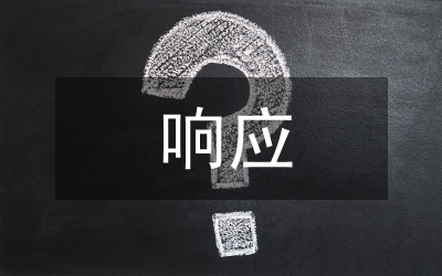 運(yùn)輸機(jī)空投時(shí)動(dòng)態(tài)響應(yīng)研究