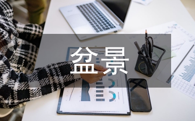 五針松盆景栽培方法研究