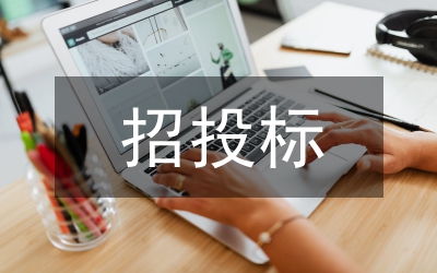土木工程招投標(biāo)合同