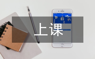 語文教師上課趣味語言在教學(xué)中的用途