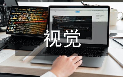 平面設(shè)計視覺傳達效果和傳統(tǒng)美術(shù)色彩分析