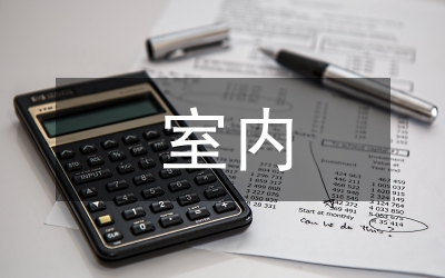 住宅樓室內(nèi)燃?xì)夤艿涝O(shè)計(jì)論文